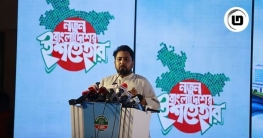 ভোটারের বয়স ১৬, এক কোটি কর্মসংস্থান ও চাঁদাবাজি বন্ধের প্রতিশ্রুত